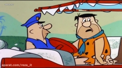 کارتون عصر حجر :: قسمت 10 :: دوبله فارسی